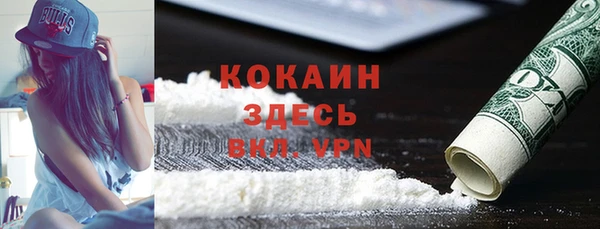 COCAINE Верхний Тагил